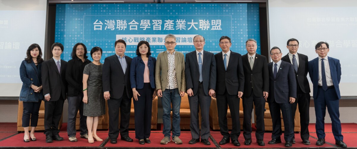 論壇大合照